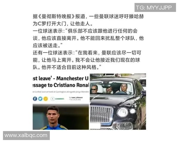 那时的足球：回忆经典比赛与传奇球员的辉煌岁月